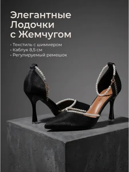 LOOCHOK туфли с бусинками