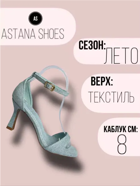 Vives Босоножки женские