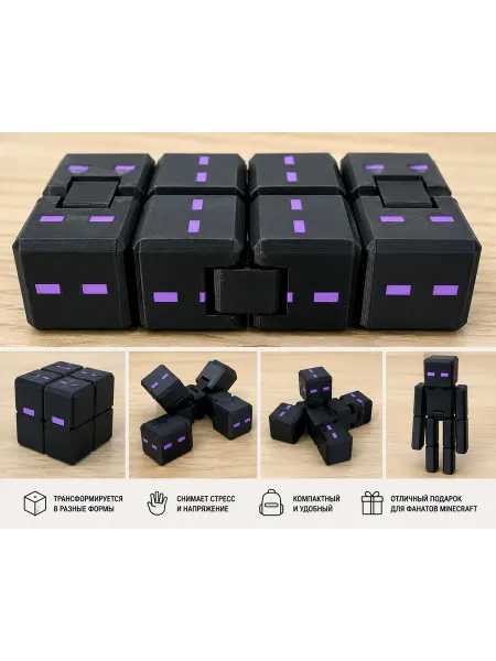 Антистресс-игрушка Эндермен Minecraft