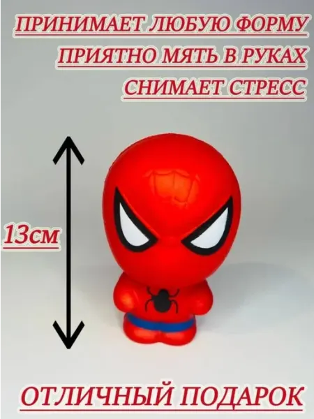 KiS_ShOp Игрушка антистресс