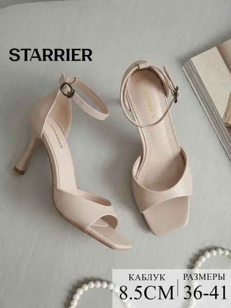 STARRIER Босоножки