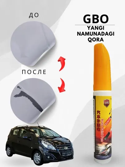 Замазка для кузова автомобиля "LS", 12 мл