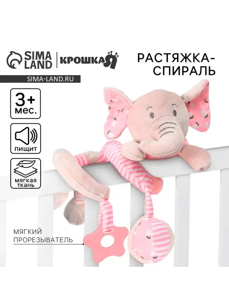 Погремушки для новорожденных прорезыватель для зубов
