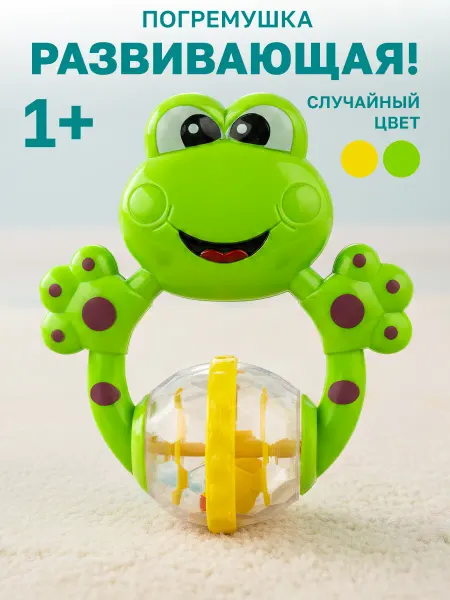 GT Игрушка погремушка