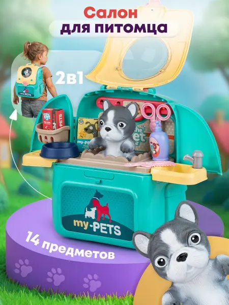 BESTLIKE Салон красоты детский