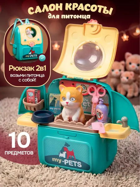 BESTLIKE Салон красоты детский