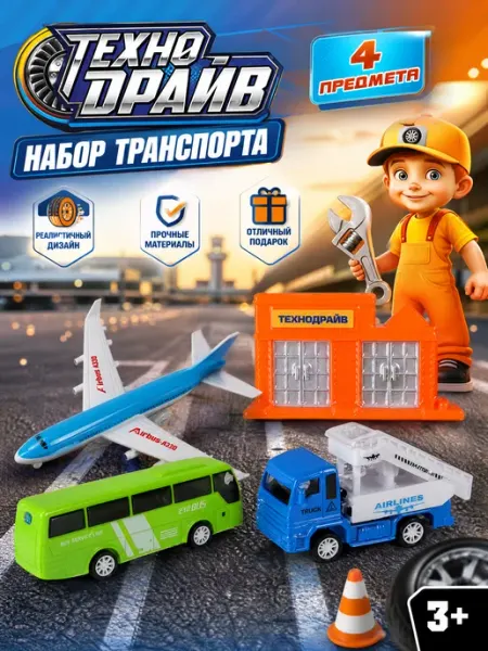 Технодрайв Набор машинок и самолет
