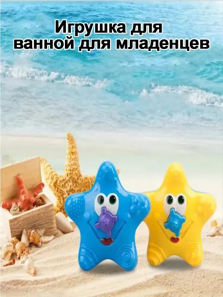 Интерактивные игрушки