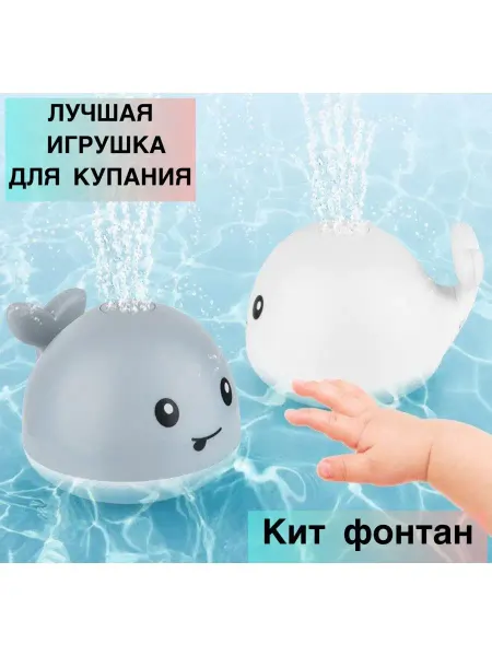 Igratoys игрушка для ванной