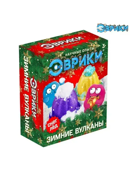DENCO Набор для опытов «Новогодние вулканы»