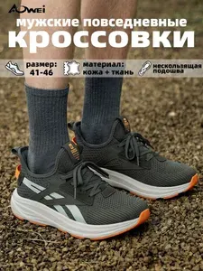 Кроссовки AOWEI
