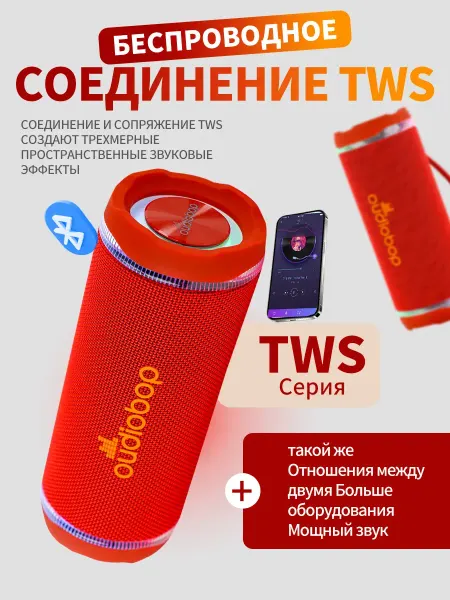 HONOR Беспроводная колонка