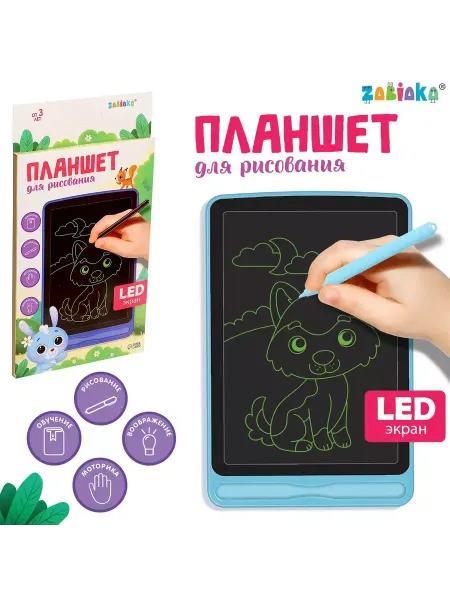 ZABIAKA Планшет для рисования