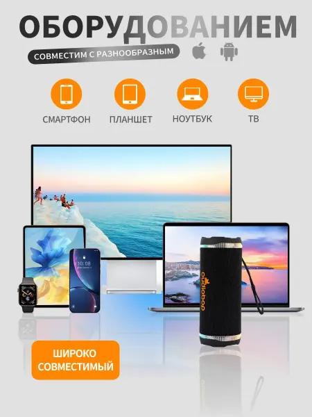 HONOR Беспроводная колонка