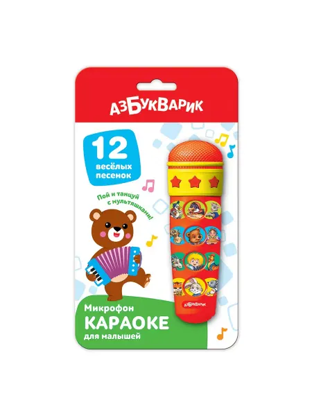 DH Микрофон детский