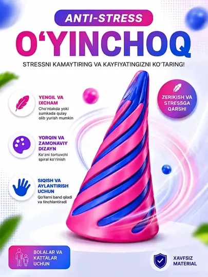 Антистресс игрушка для рук