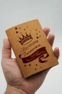 Обложка на паспорт с индивидуальной гравировкой Дербенева Вероника Андреевна