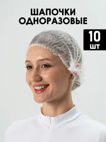 Buzzing Шапочки для волос