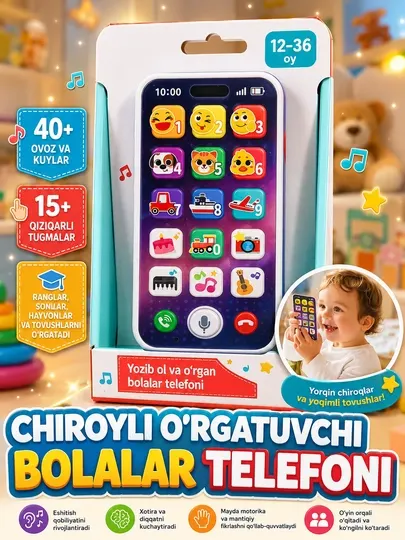 Красивый обучающий детский телефон