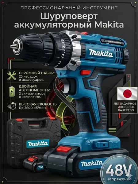 HONOR Шуруповерт аккумуляторный