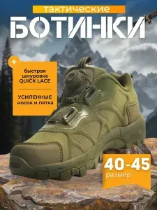 Кроссовки ESDY