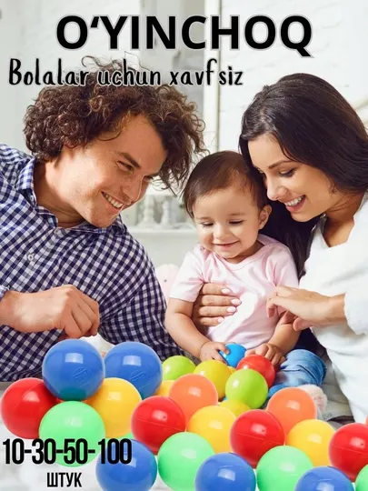 Детские яркие мячики