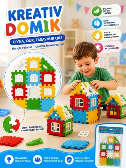 Игрушки, развивающие интеллект