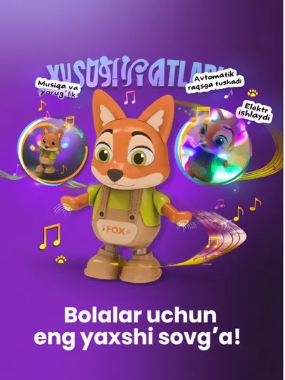 Танцующая игрушка лисёнок