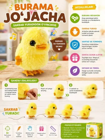 Механическая закрученная игрушка-цыпленок