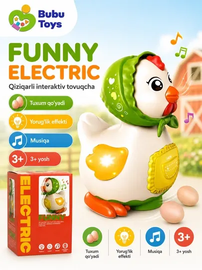 Интерактивная игрушка