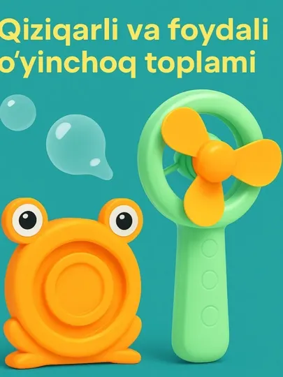 Вентилятор для выдувания пузырей