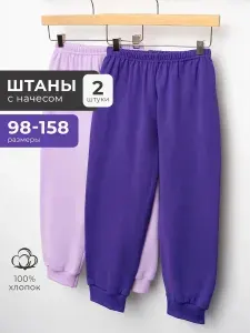 Брюки джоггеры Amoteks