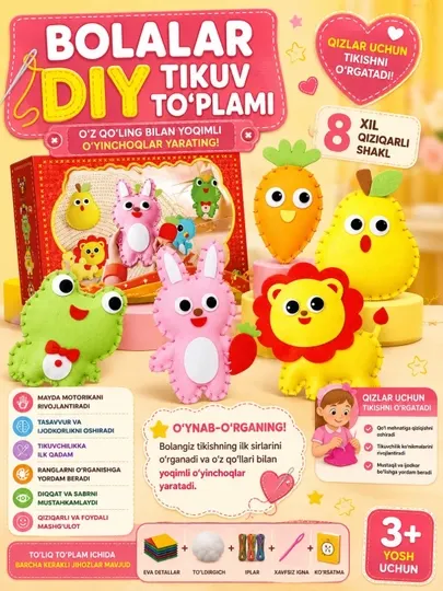 Развивающие и обучающие игрушки
