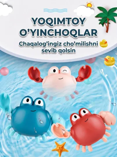 Механическая игрушка-краб для ванной