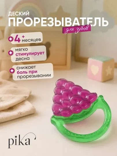 Детский прорезыватель Rabito для зубов