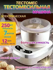Кухонный блендер