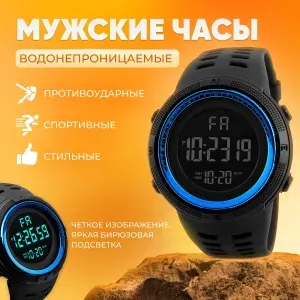Смарт-часы, синий