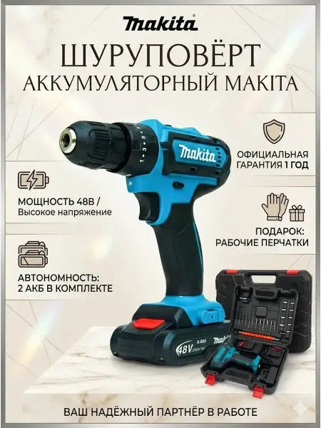 HONOR Шуруповерт аккумуляторный