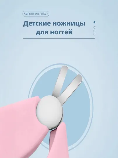 Детские ножницы для новорожденных, нержавеющая сталь