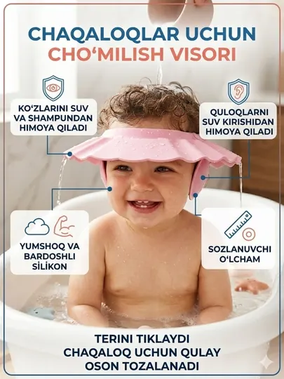 Детский купальный козирок