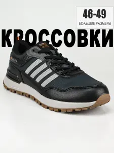Кроссовки SR SAFIRA