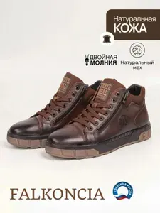 Ботинки Falkoncia