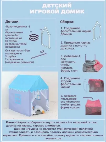 Детские палатки, в форме машинок