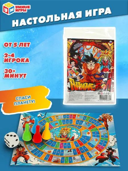 Умные игры Настольная игра ходилка Анимебол