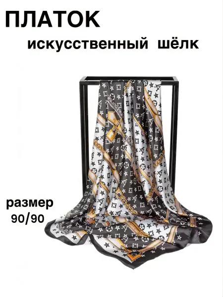 Платок