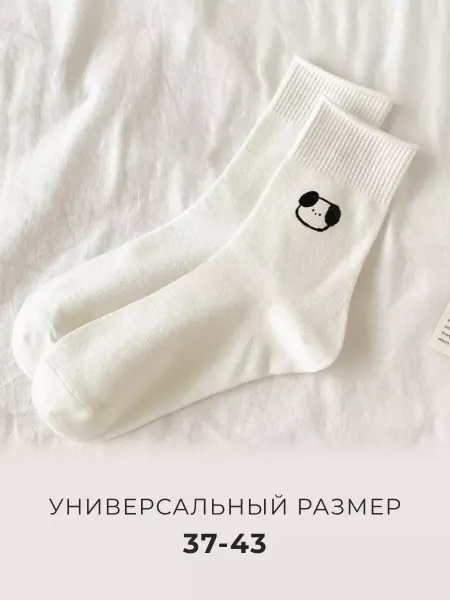 Hanz Носки белые с принтом 1 шт