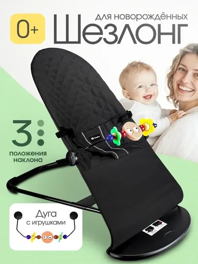 Детские качели, стульчик для новорожденных, шезлонг