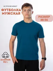 Футболка УЗ ХБ