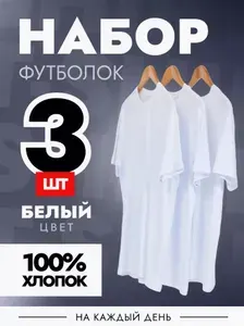 Футболка FABA SHOP