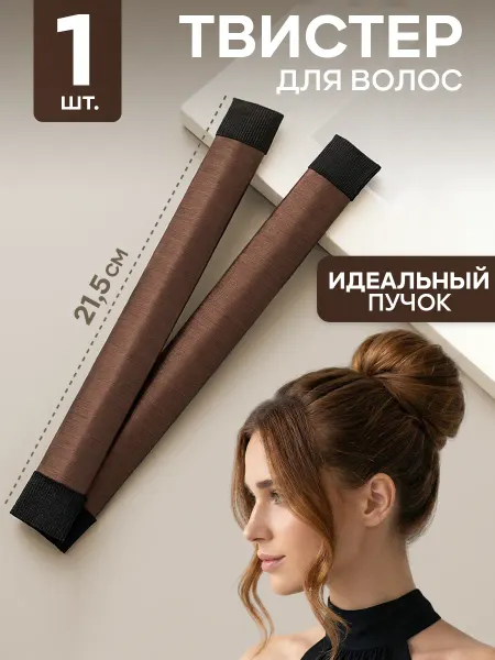 ClickClack Твистер для волос